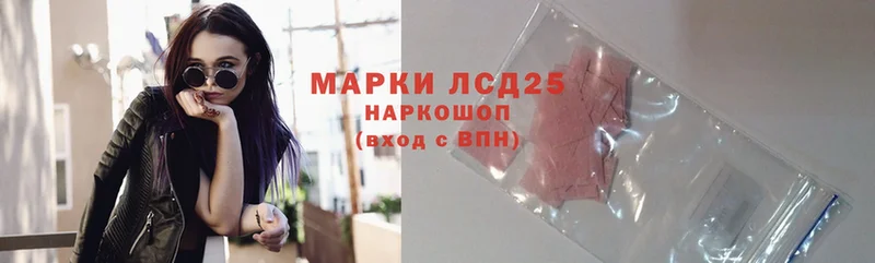 магазин  наркотиков  кракен сайт  ЛСД экстази ecstasy  Инсар 