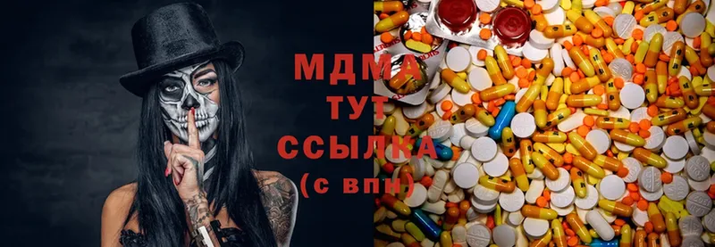 MEGA рабочий сайт  Инсар  MDMA VHQ  цены  